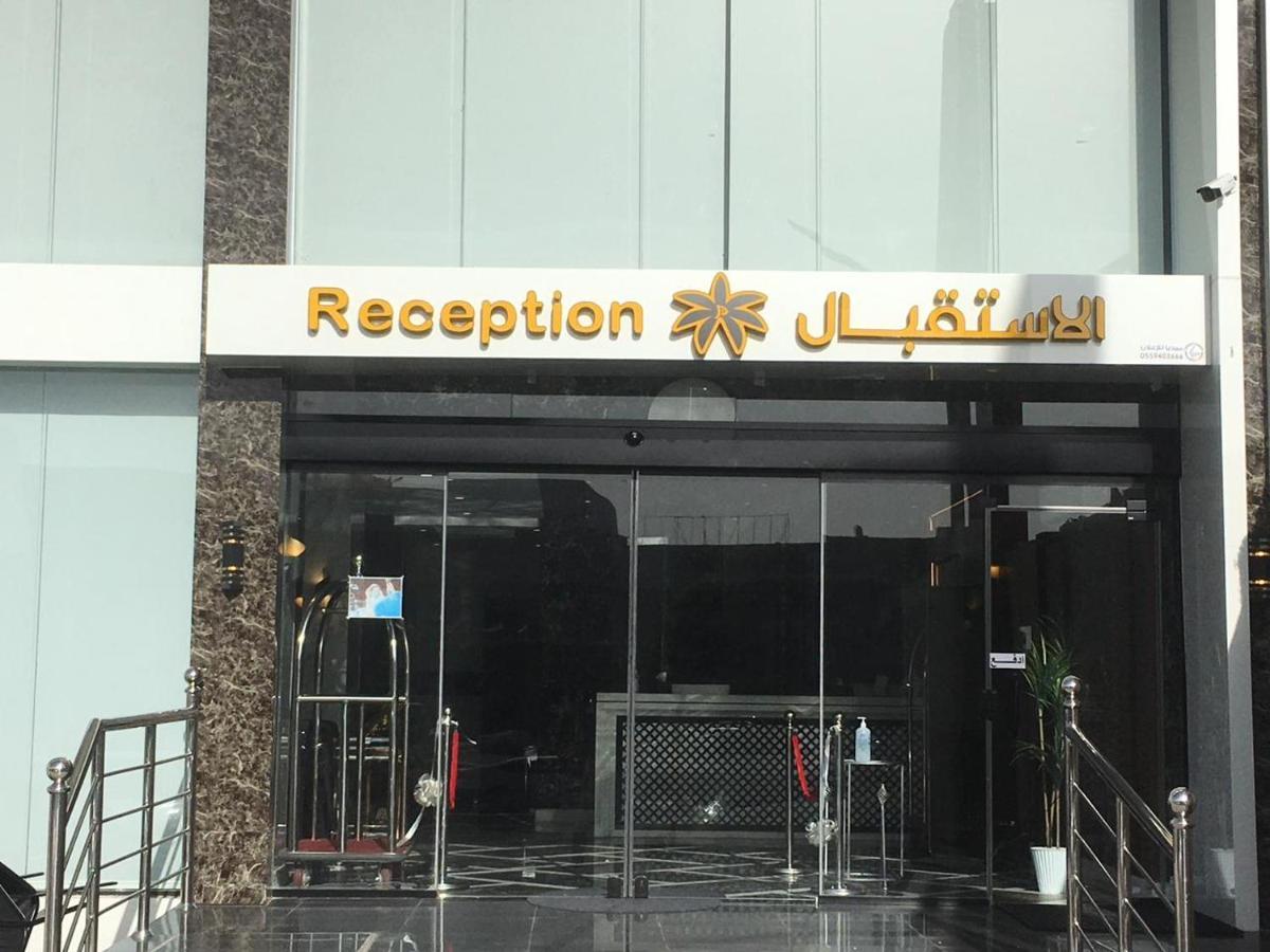بالم للأجنحة الفندقيه Abha Exteriör bild