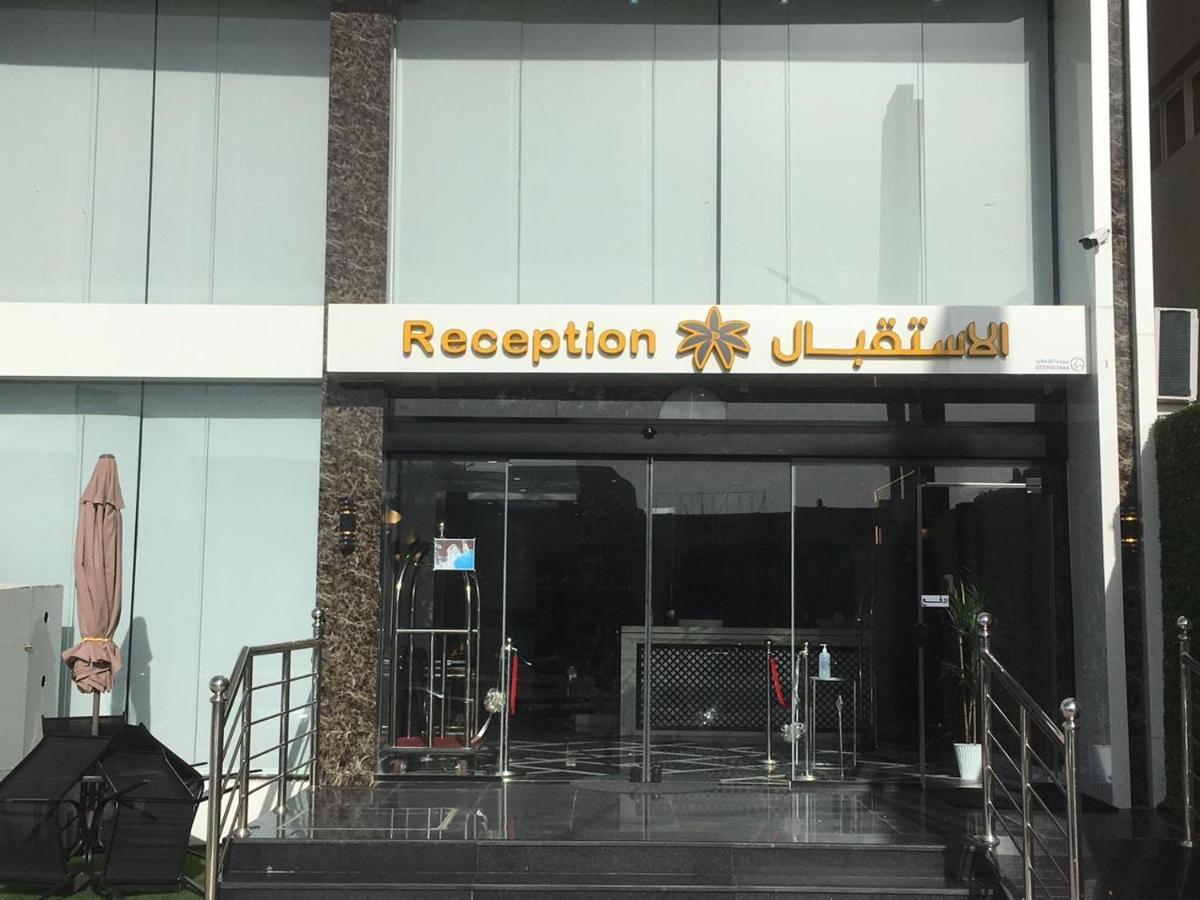 بالم للأجنحة الفندقيه Abha Exteriör bild